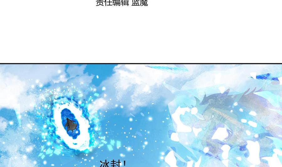第205话打劫2-武逆九天-云栖工作室（第4张）
