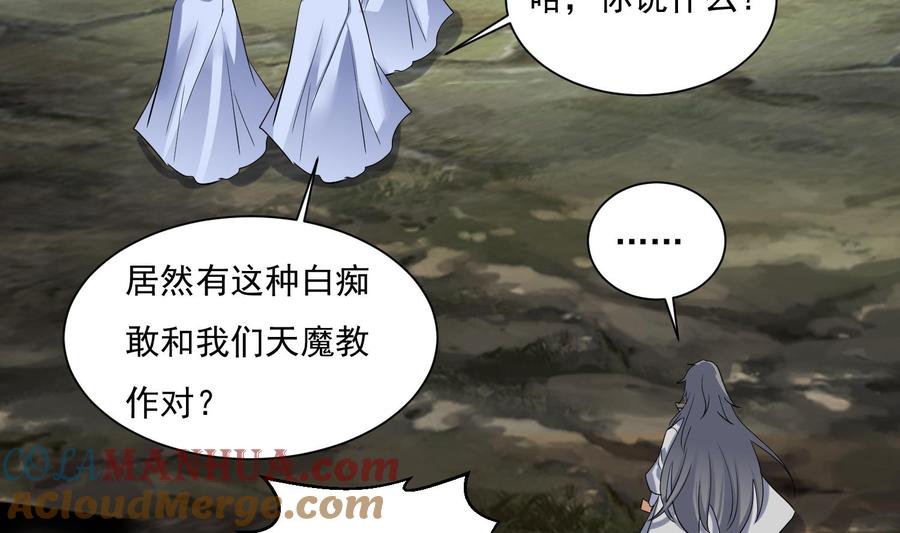第206话打劫3-武逆九天-云栖工作室（第5张）