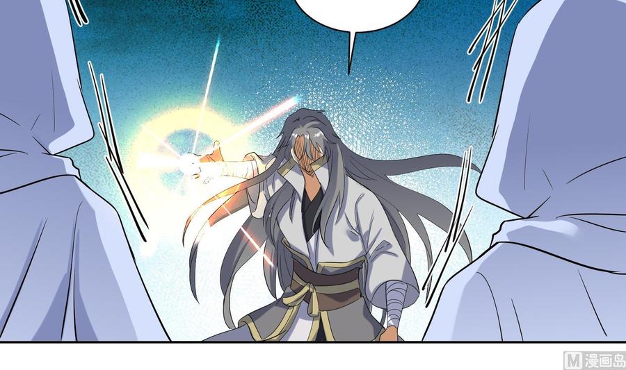 第206话打劫3-武逆九天-云栖工作室（第12张）