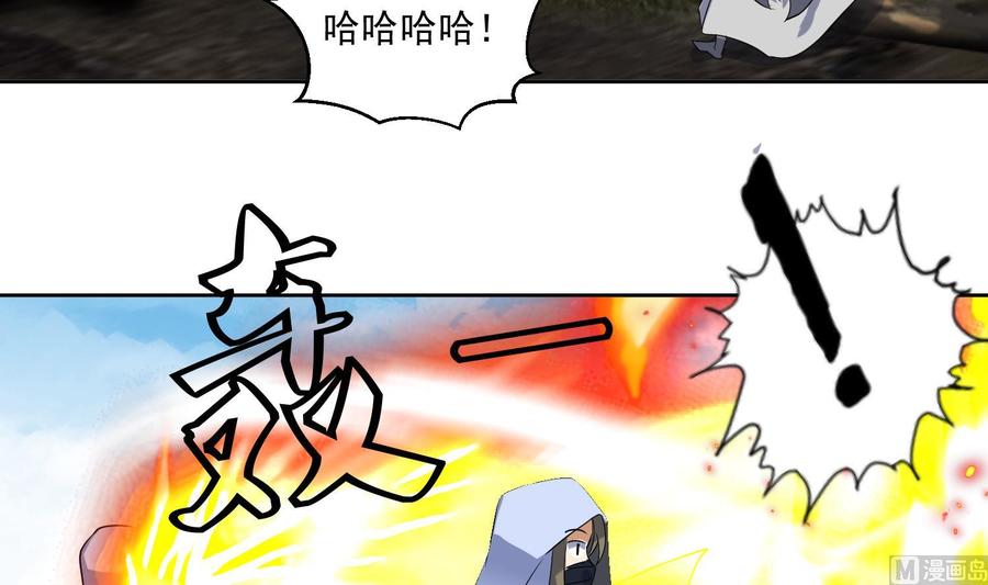 第206话打劫3-武逆九天-云栖工作室（第6张）