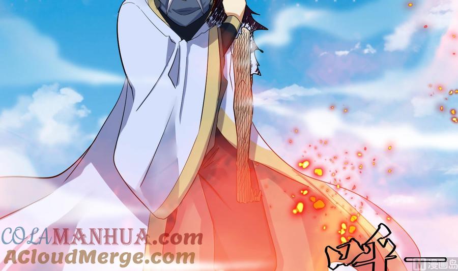 第207话拜火教-武逆九天-云栖工作室（第9张）