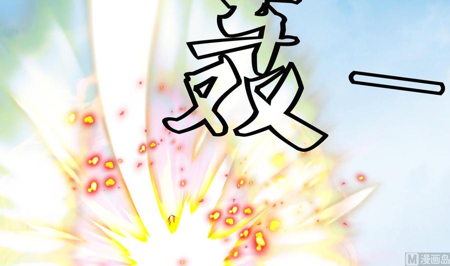 第207话拜火教-武逆九天-云栖工作室（第6张）
