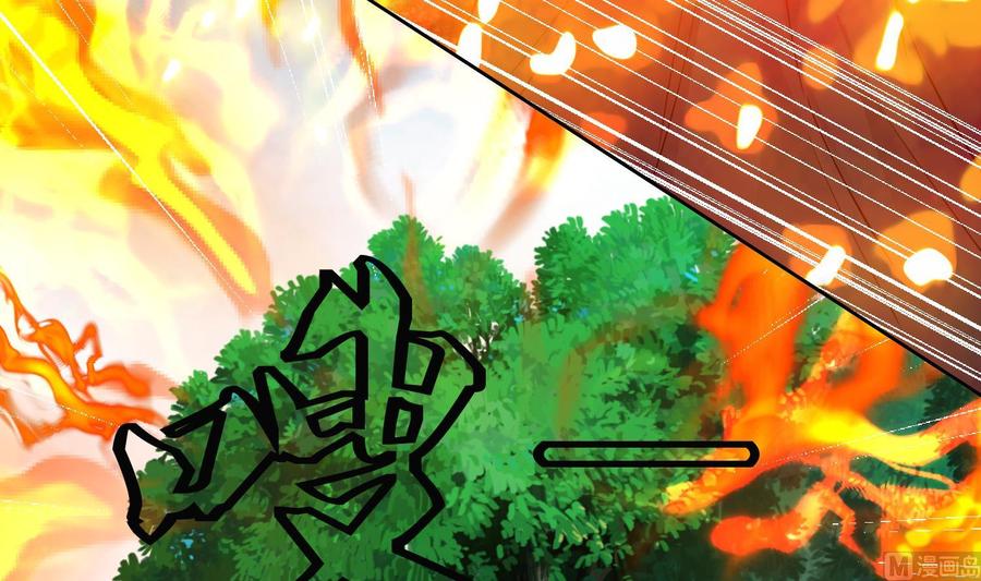 第208话八卦镜-武逆九天-云栖工作室（第6张）