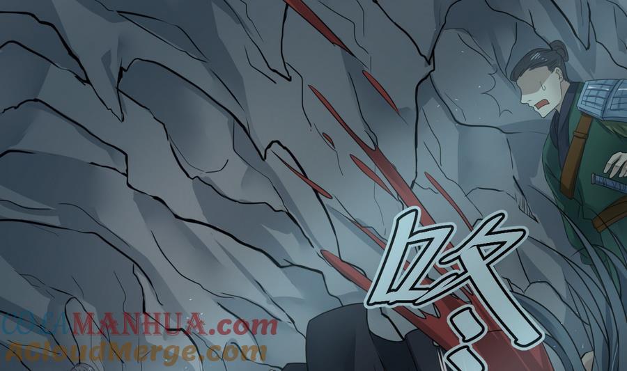 第20话秋叶受辱-武逆九天-云栖工作室（第25张）
