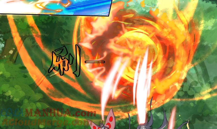 第210话一颗卵-武逆九天-云栖工作室（第7张）