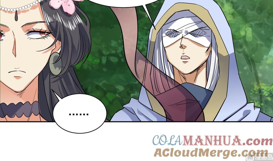第210话一颗卵-武逆九天-云栖工作室（第21张）