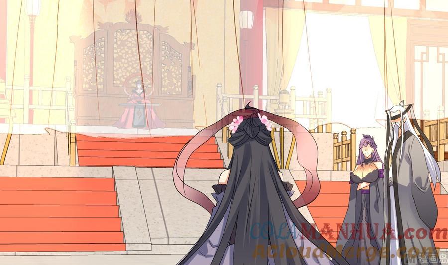 第211话神龙之筋-武逆九天-云栖工作室（第9张）
