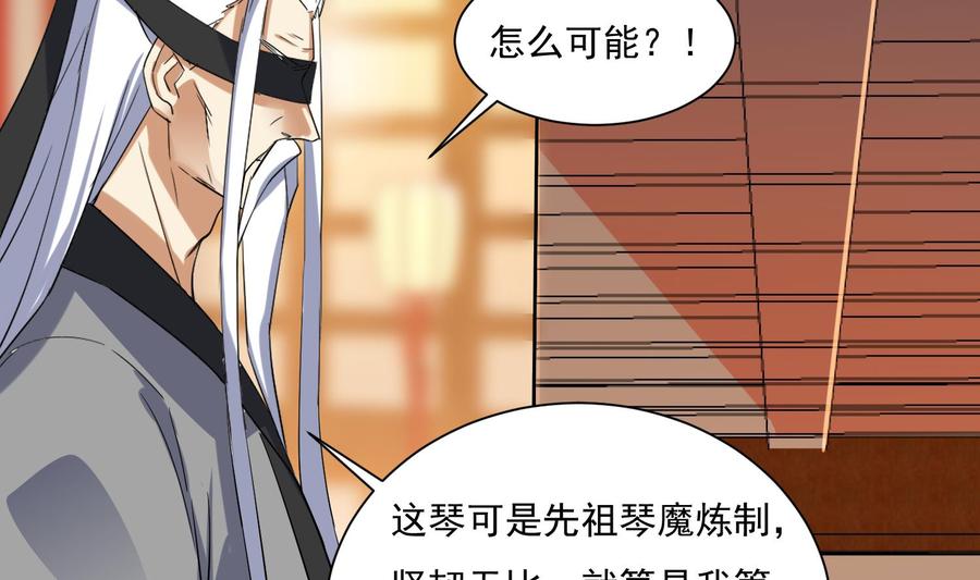 第211话神龙之筋-武逆九天-云栖工作室（第14张）