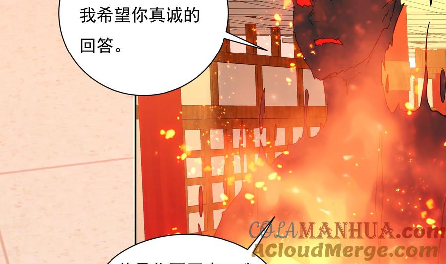 第213话逆天境-武逆九天-云栖工作室（第17张）