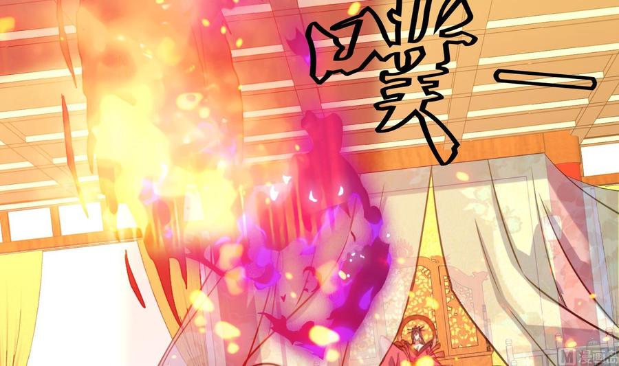 第213话逆天境-武逆九天-云栖工作室（第12张）