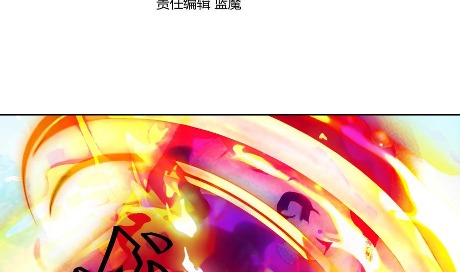 第213话逆天境-武逆九天-云栖工作室（第4张）