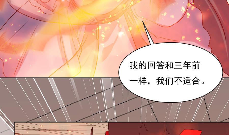 第213话逆天境-武逆九天-云栖工作室（第20张）