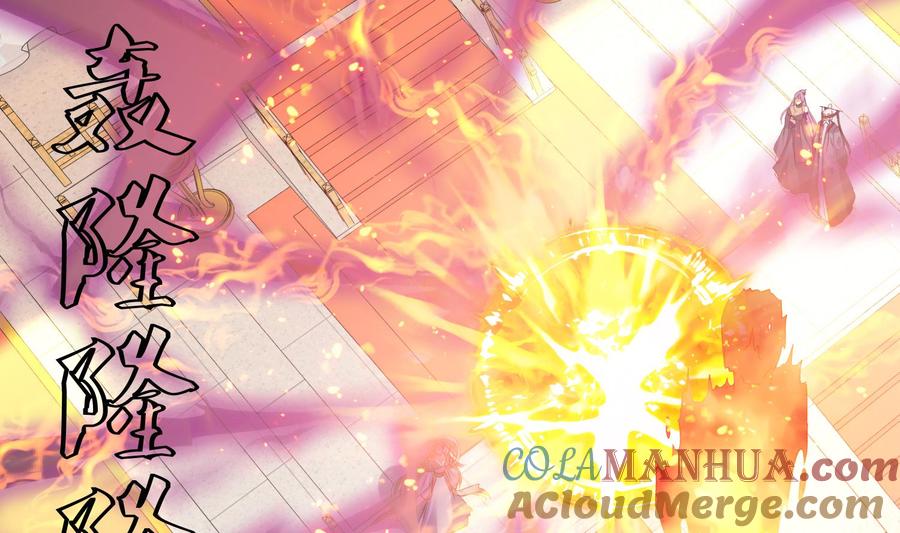 第213话逆天境-武逆九天-云栖工作室（第7张）