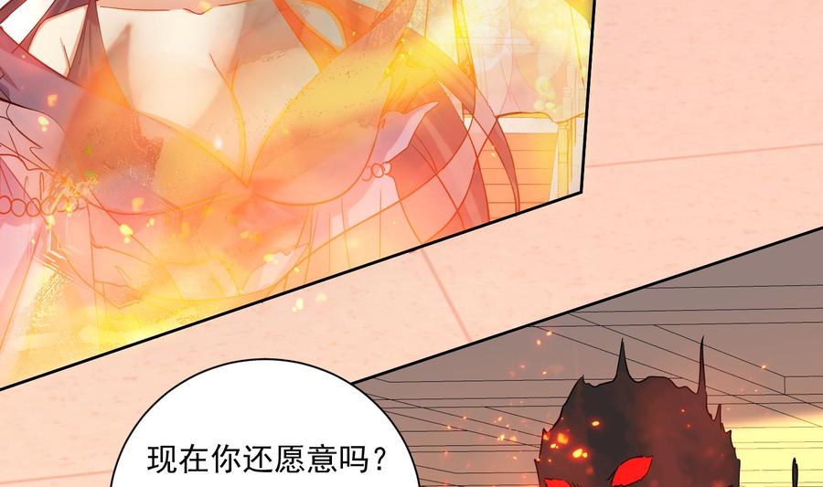 第213话逆天境-武逆九天-云栖工作室（第16张）