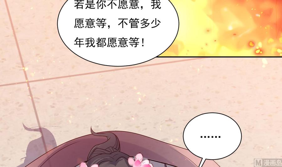 第213话逆天境-武逆九天-云栖工作室（第18张）