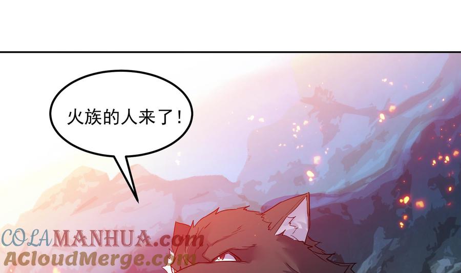 第215话再遇火灵儿-武逆九天-云栖工作室（第13张）