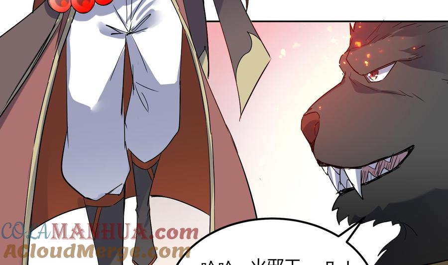 第215话再遇火灵儿-武逆九天-云栖工作室（第17张）