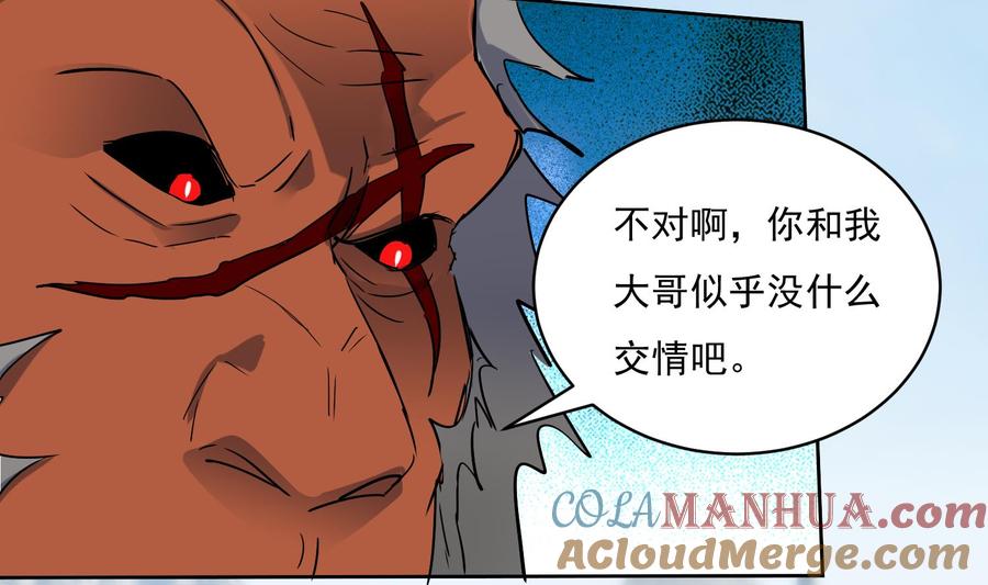 第217话约定-武逆九天-云栖工作室（第10张）