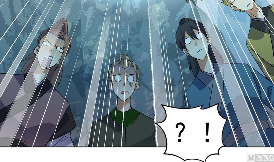 第218话火邪王的威严-武逆九天-云栖工作室（第12张）