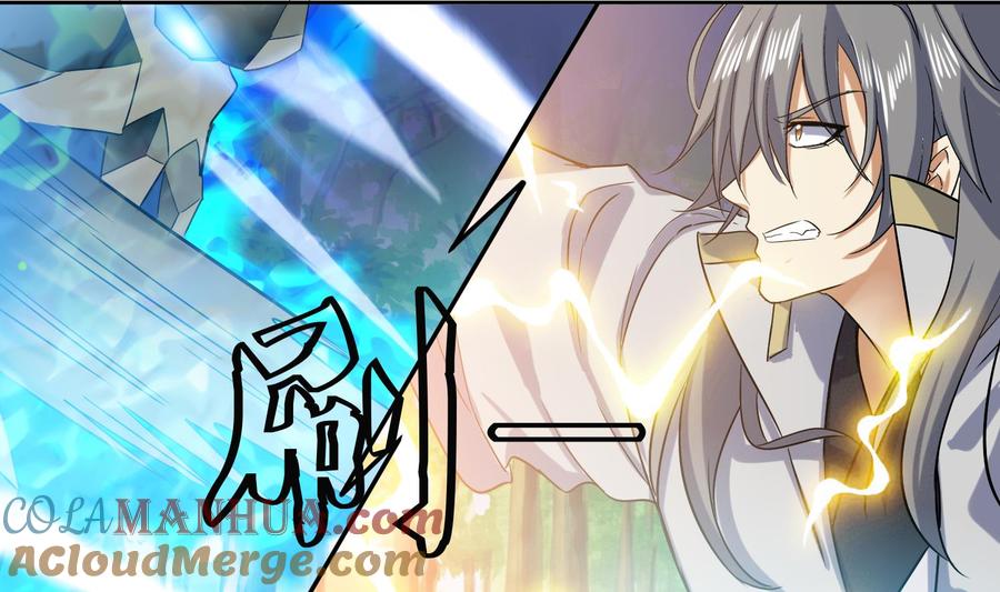 第220话火焰傀儡-武逆九天-云栖工作室（第7张）