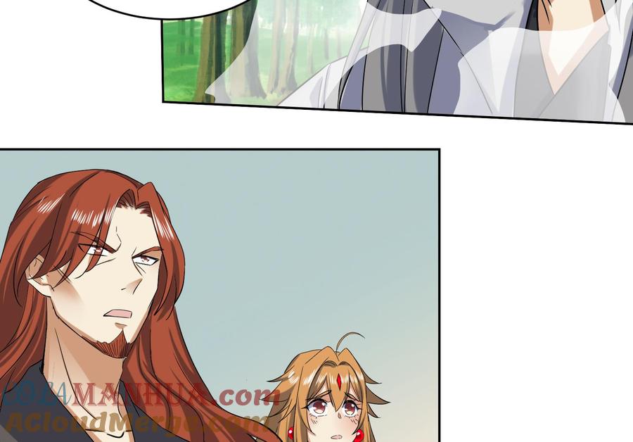 第220话火焰傀儡-武逆九天-云栖工作室（第23张）