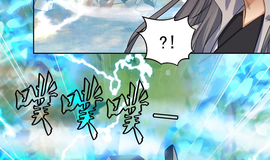 第220话火焰傀儡-武逆九天-云栖工作室（第14张）