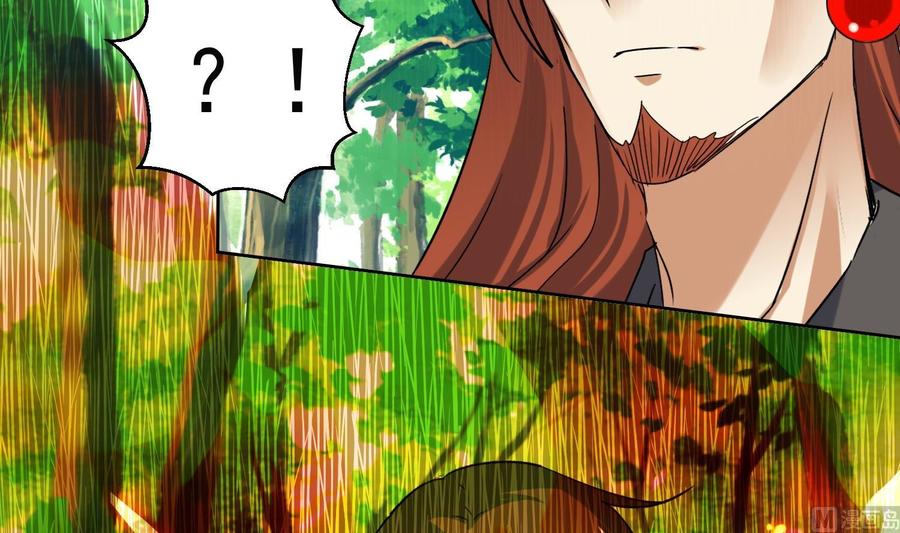 第220话火焰傀儡-武逆九天-云栖工作室（第30张）