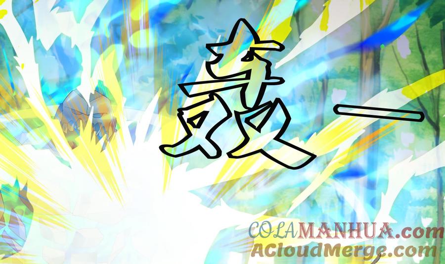 第220话火焰傀儡-武逆九天-云栖工作室（第19张）