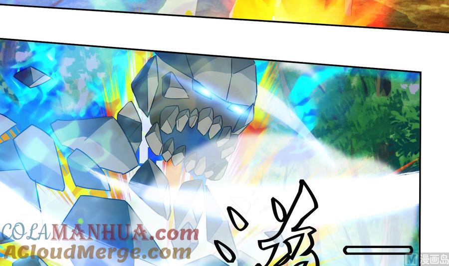第220话火焰傀儡-武逆九天-云栖工作室（第21张）
