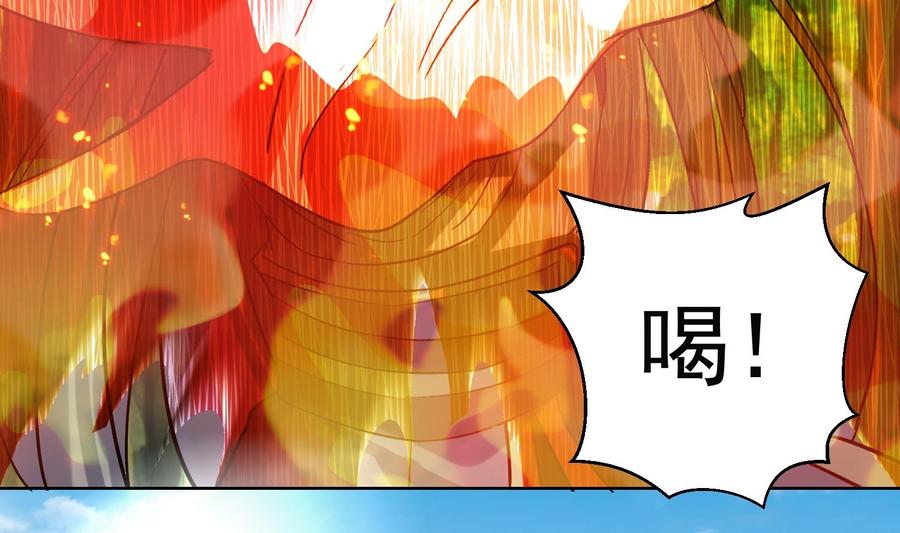 第220话火焰傀儡-武逆九天-云栖工作室（第32张）