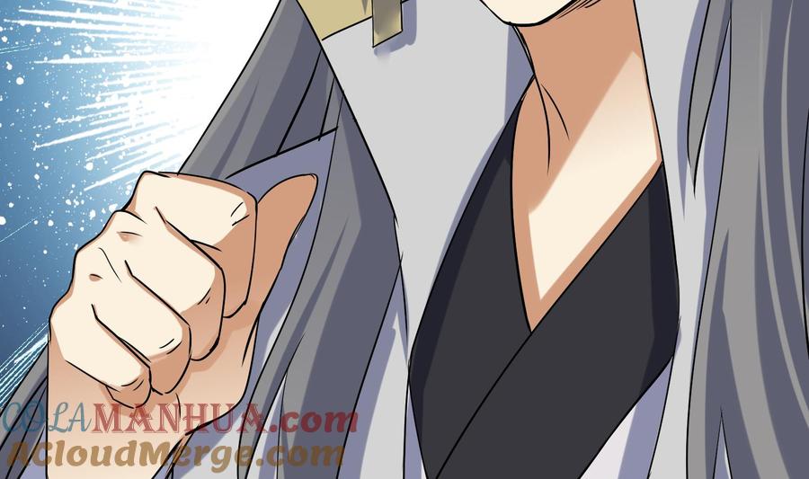 第221话短暂别离-武逆九天-云栖工作室（第13张）