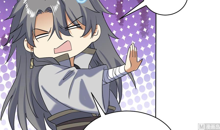 第231话传承-武逆九天-云栖工作室（第11张）