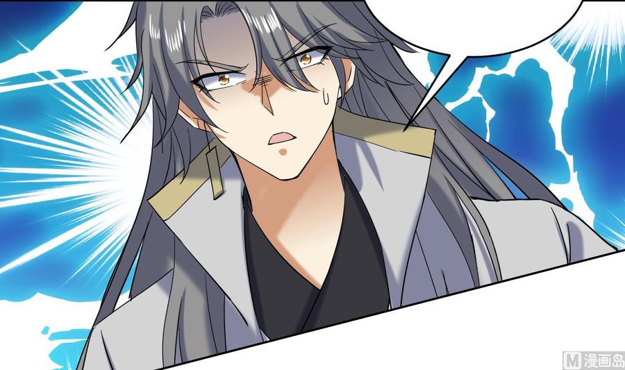 第231话传承-武逆九天-云栖工作室（第17张）