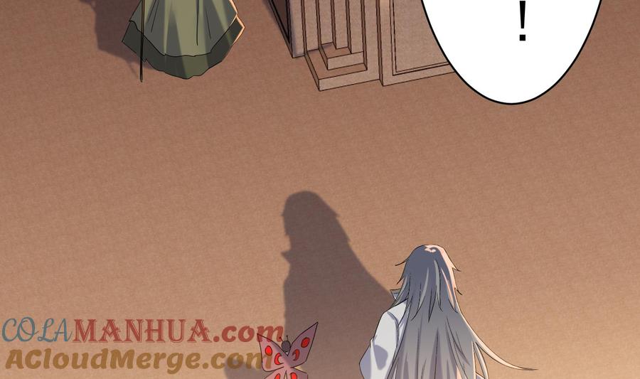 第231话传承-武逆九天-云栖工作室（第15张）