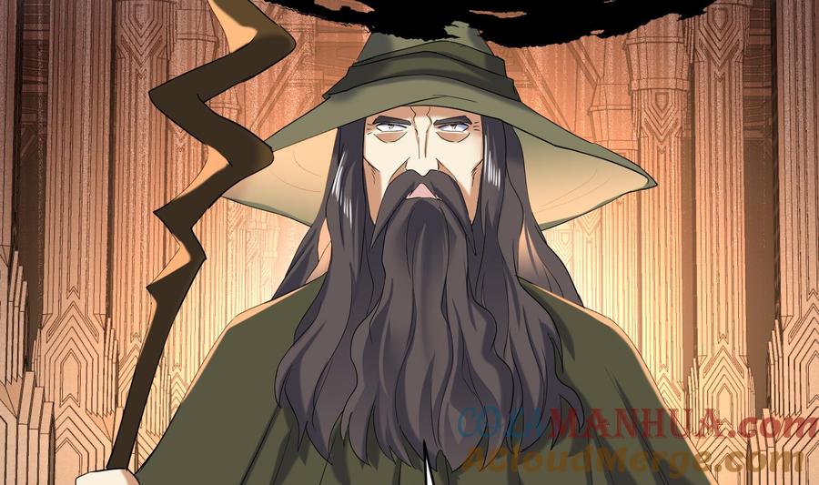 第231话传承-武逆九天-云栖工作室（第9张）