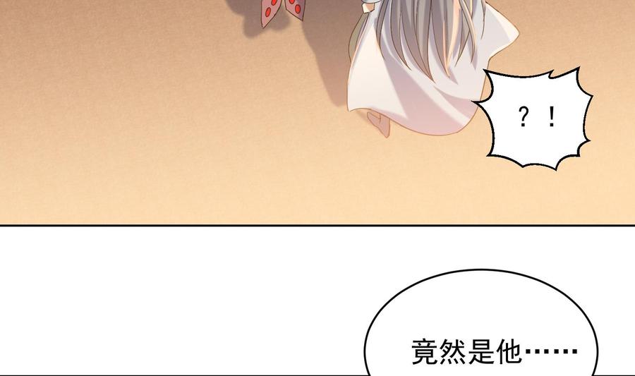 第231话传承-武逆九天-云栖工作室（第16张）
