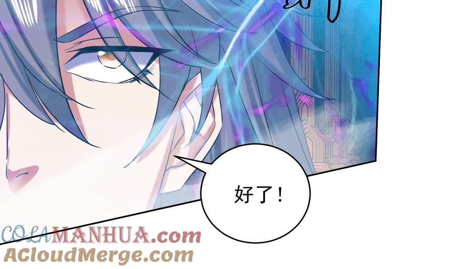 第232话不为人知的往事-武逆九天-云栖工作室（第7张）