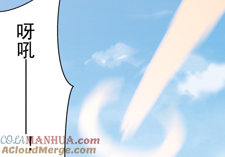 第233话告别-武逆九天-云栖工作室（第46张）