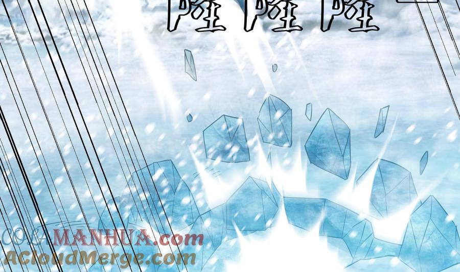 第235话玄冰龟-武逆九天-云栖工作室（第7张）