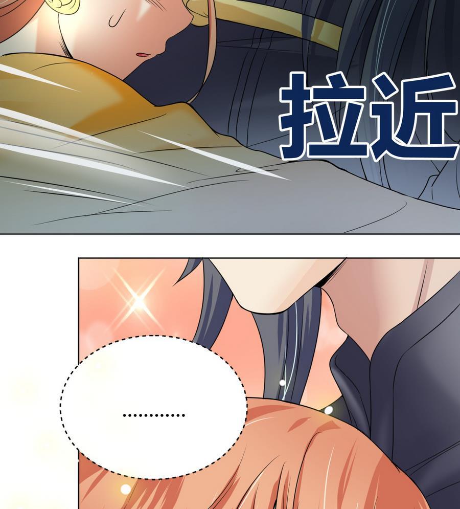 第23话揭穿天师的面目-武逆九天-云栖工作室（第8张）