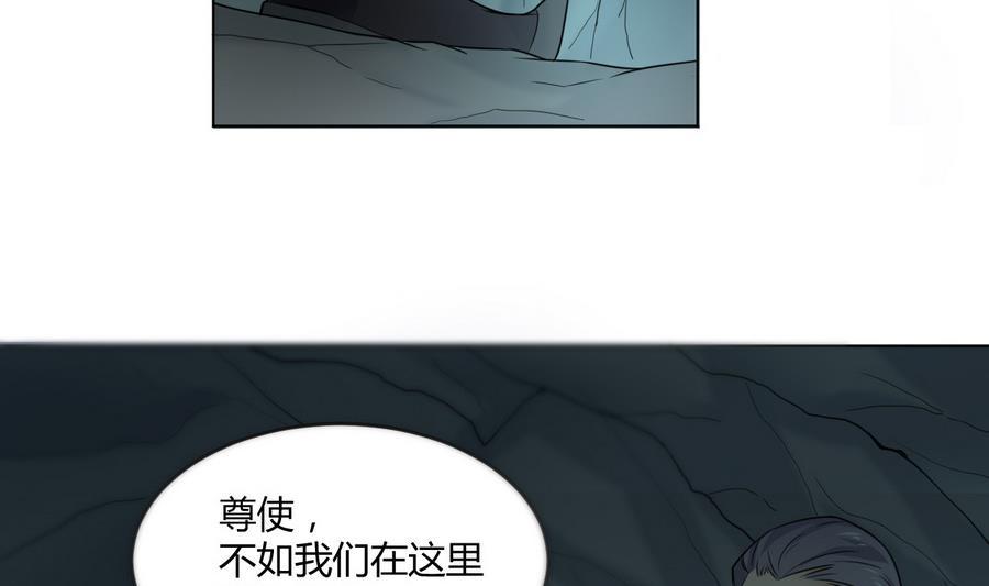 第23话揭穿天师的面目-武逆九天-云栖工作室（第11张）
