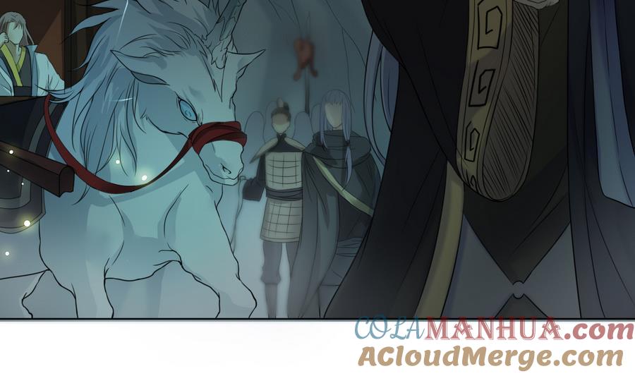 第23话揭穿天师的面目-武逆九天-云栖工作室（第13张）