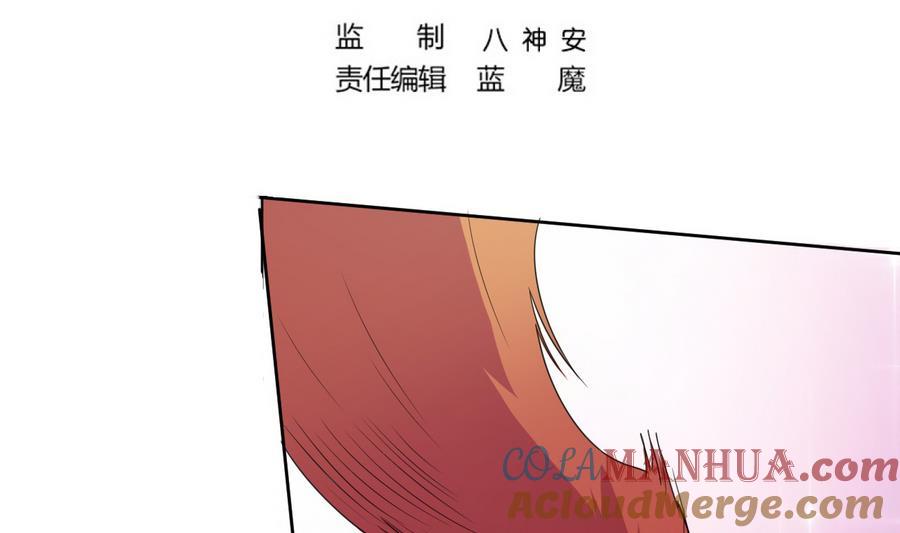 第24话秋叶喜当妈？-武逆九天-云栖工作室（第4张）