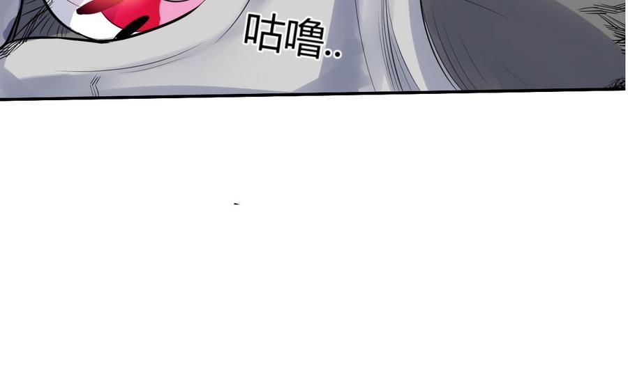 第28话血池魔兽-武逆九天-云栖工作室（第26张）