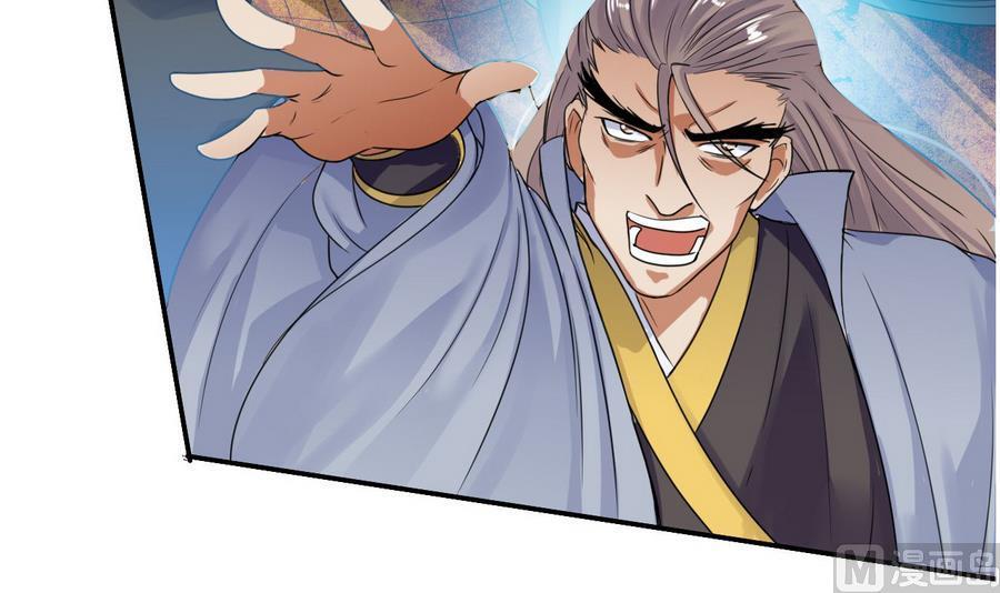 第28话血池魔兽-武逆九天-云栖工作室（第24张）
