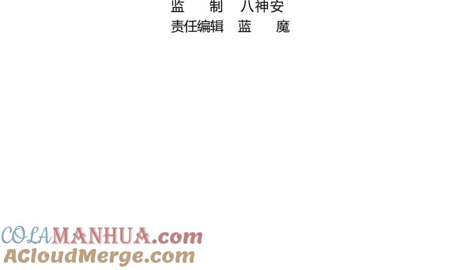 第31话这才刚刚开始！-武逆九天-云栖工作室（第4张）