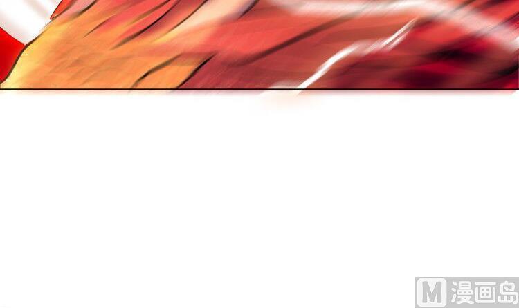 第33话八龙……合一？！-武逆九天-云栖工作室（第9张）