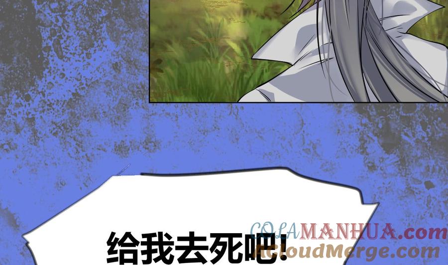 第36话周易-武逆九天-云栖工作室（第37张）