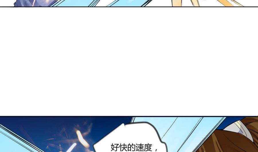 第36话周易-武逆九天-云栖工作室（第17张）