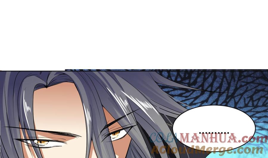 第36话周易-武逆九天-云栖工作室（第25张）